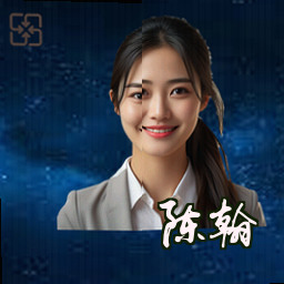 陈翰