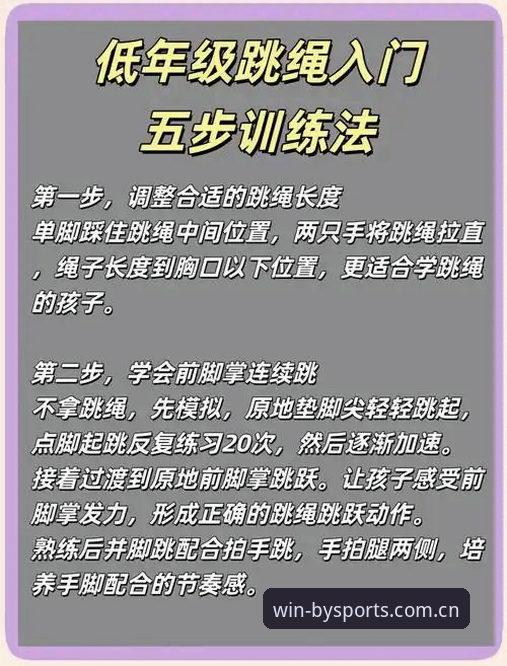 BY体育下载完整指南：新手从零开始的详细操作教程