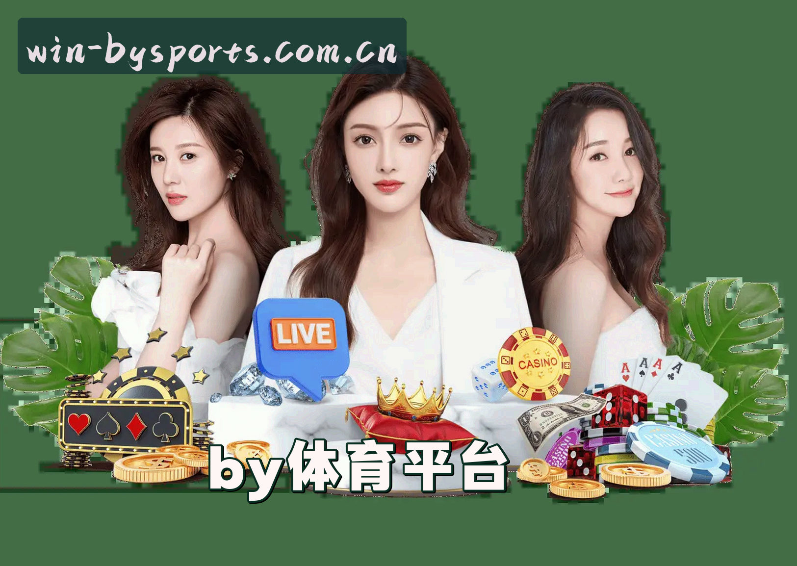 关于我们 - 【官方】BY体育(BYSPORTS)官方正版入口