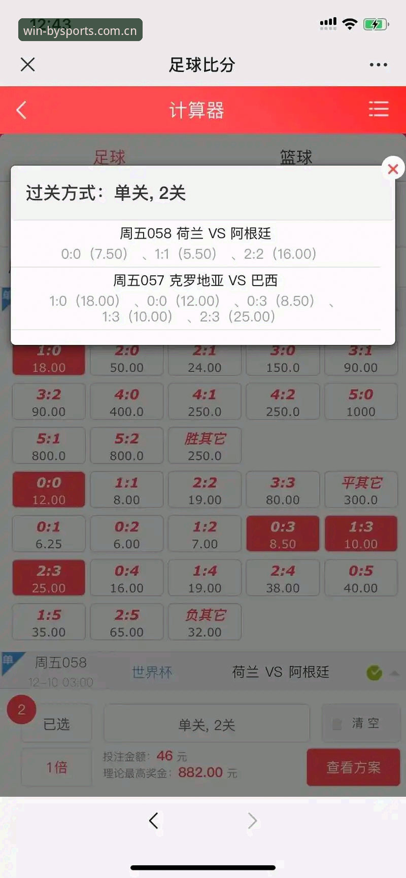 最新BY体育最新下载 BY体育平台最新下载与使用详解:专业体育竞猜的可靠选择