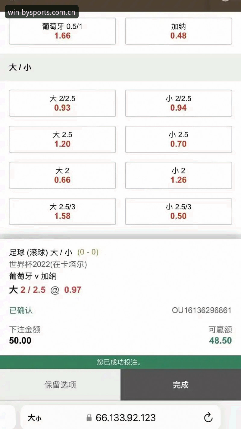 BY体育官方下载地址：体育竞猜平台完整使用指南