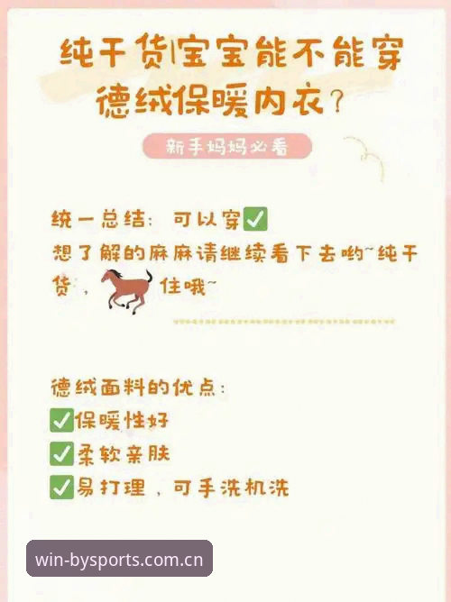 BY体育最新下载哪个好？老用户亲测告诉你答案
